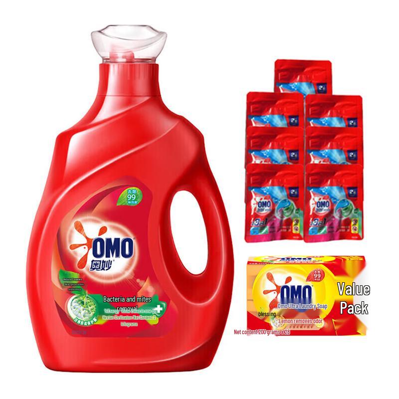 OMO Anti-Bacterial  Stain Removal Laundry Bundle