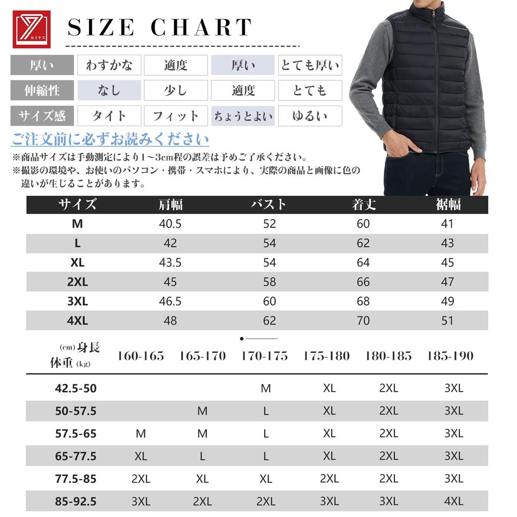 Inotenka Daunen und Stilvoll für und Erhältlich in Übergrößen Größe Herrenweste, Ultraleicht, Warm, Wasserabweisend, Frühling, Herbst, Winter, (Marine,