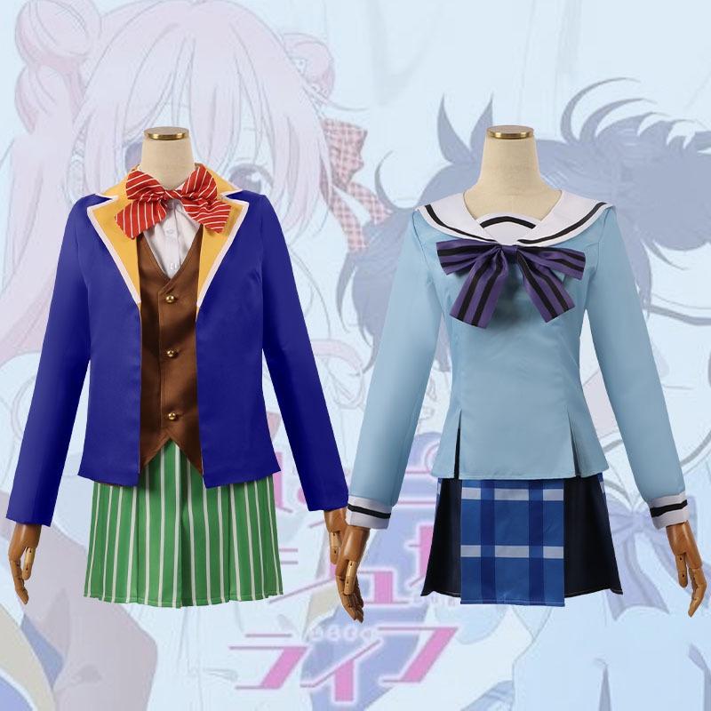 Happy Life Sugar Matsuzaka Satou Koube Shio Cosplay Outfit Carnival Prop Party