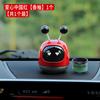 Car Aromatherapy Car Long-lasting Ornaments Decoration High-end Car Perfume