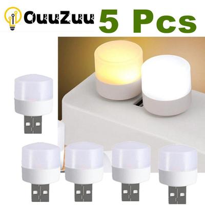 Lampada da 5 pezzi USB con spina LED 1W protezione super luminosa per gli occhi USB luce del libro computer ricarica mobile luce notturna a LED USB