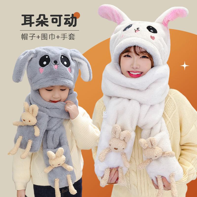 Cute fun movable rabbit ears children's plush hat scarf autumn and winter cute warm parent-child three-piece set
