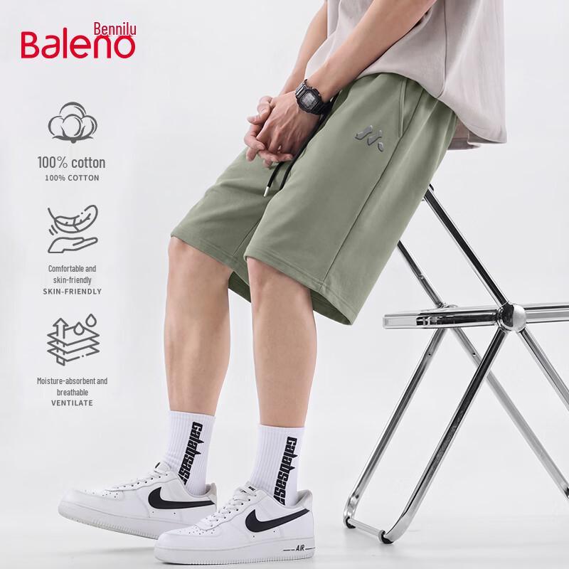 

Мужские спортивные шорты Baleno JPB M-Grey из хлопка M