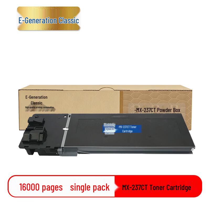 e-CLASSIC Compatible Sharp MX-237CT Black Toner Cartridge