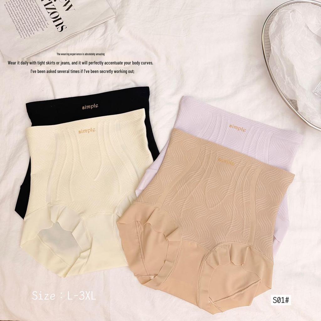 High-Waisted Seamless Tummy Control Shapewear | Butt-Lifting Silk Extended Crotch Panties