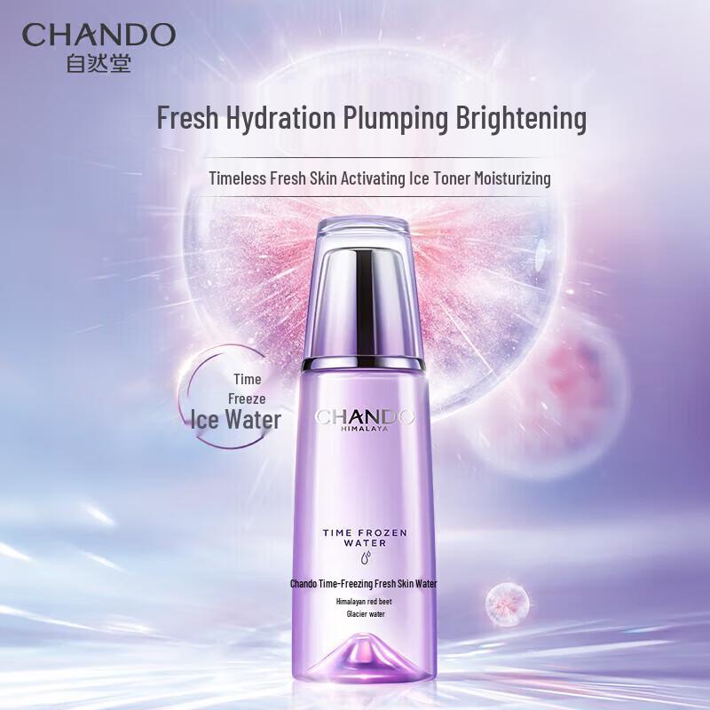 CHANDO Timeless Anti-Wrinkle Skincare 3-Piece Set