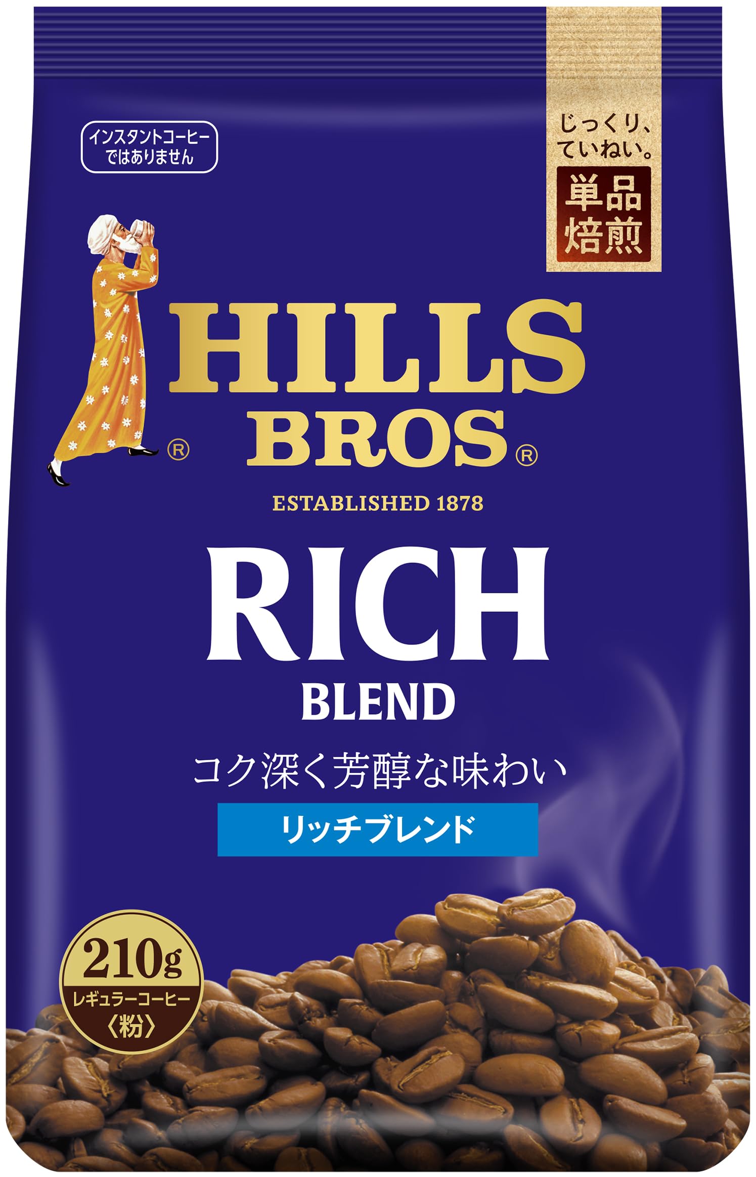 

Rich Blend 480g Hill s (powder)