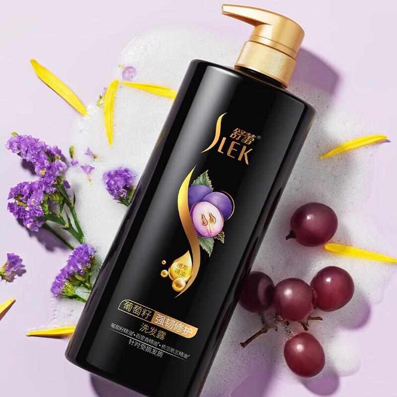 Sulei Traubenkern Stärkendes Reparaturshampoo