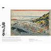 Ukiyo-e Utagawa School Illustrated Guide