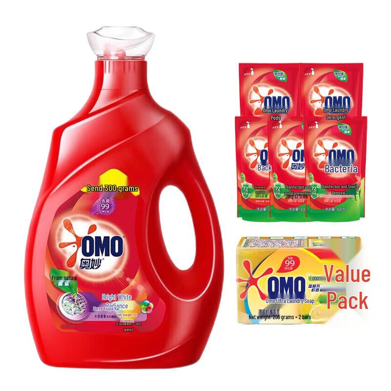 OMO Brightening & Antibacterial Concentrated Laundry Care Set