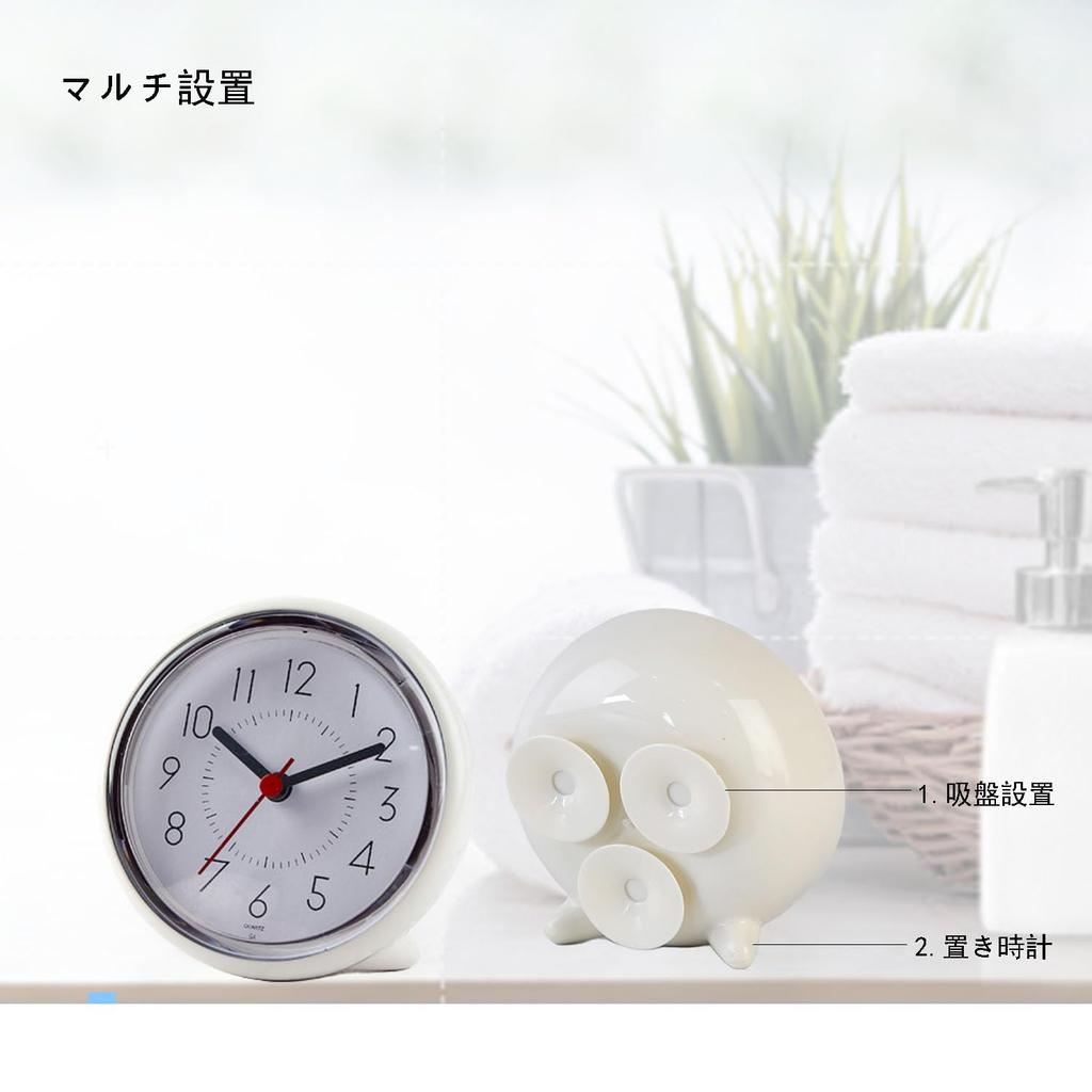 MSTAR HOME Bathroom Clock, Waterproof, Silent, with Suction Cup, 101 X 101 X 55 Mm (White)