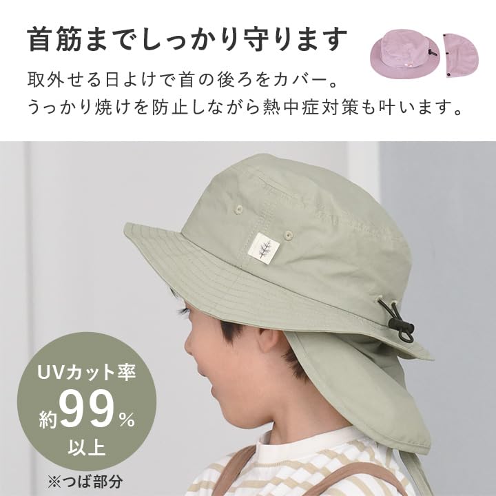 Ja Hut für UV mit für Kinder mit Eisfach und Sonnenschutz Soße Kukka ja puu [kukka puu] Kinder, Schutz, Kordelzug, Mädchen, Jungen, Babys,