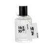 Perfume for Women Long-lasting Eau De Toilette Student Girl Japanese Small Fresh Niche Incense 50ml Premium Long Lasting Fragrance Gift for Friends