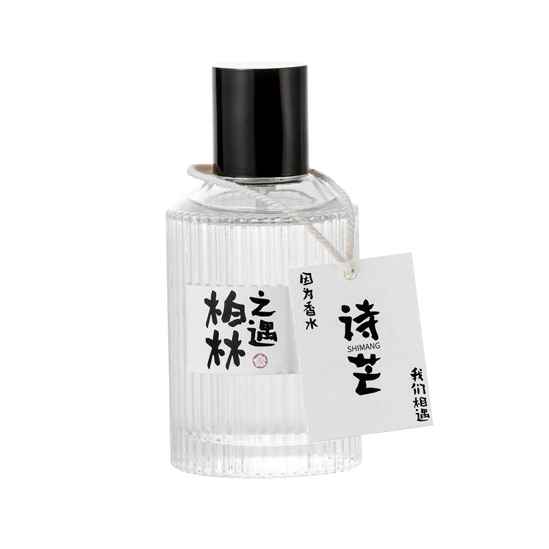 Perfume for Women Long-lasting Eau De Toilette Student Girl Japanese Small Fresh Niche Incense 50ml Premium Long Lasting Fragrance Gift for Friends