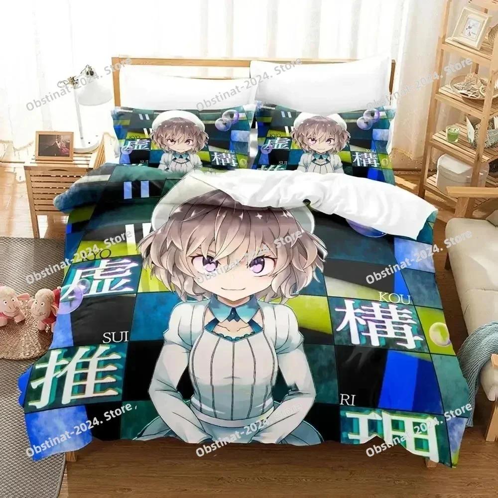 Anime Kotoko Iwanaga Kyokou Suiri Bedding Set Printed single Comforter Quilt Bed Cover Pillow Case 3 Pieces Sets Kids Adult Size