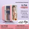 Portable 4L Mini Refrigerator for Skincare, Masks, and Drinks