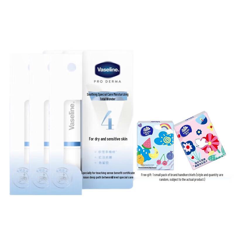 Vaseline Soothing Lip Care Balm