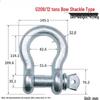 12-Ton Bolt Pin Bow Shackle
