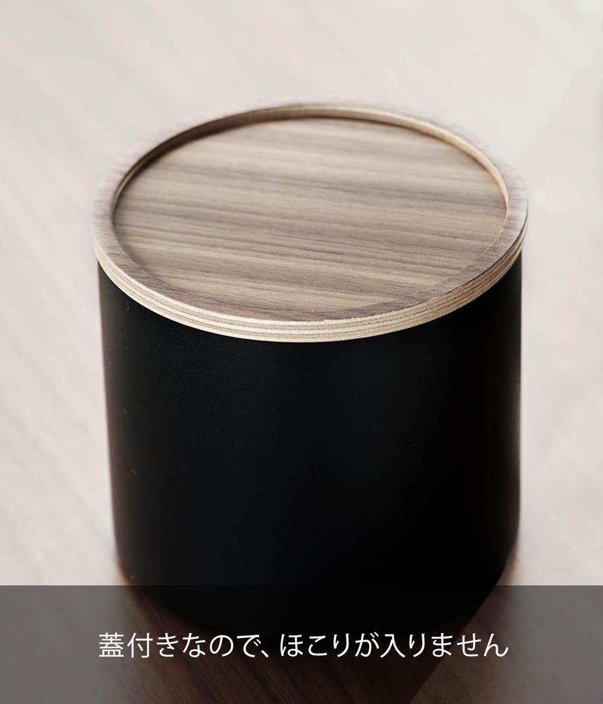 Yamazaki Jitsugyo Basket Type Coffee Paper Filter Case S Brown Approx. W12.5 x D12.5 x H11cm RIN Wave Filter Case Coffee Filter Case 4566