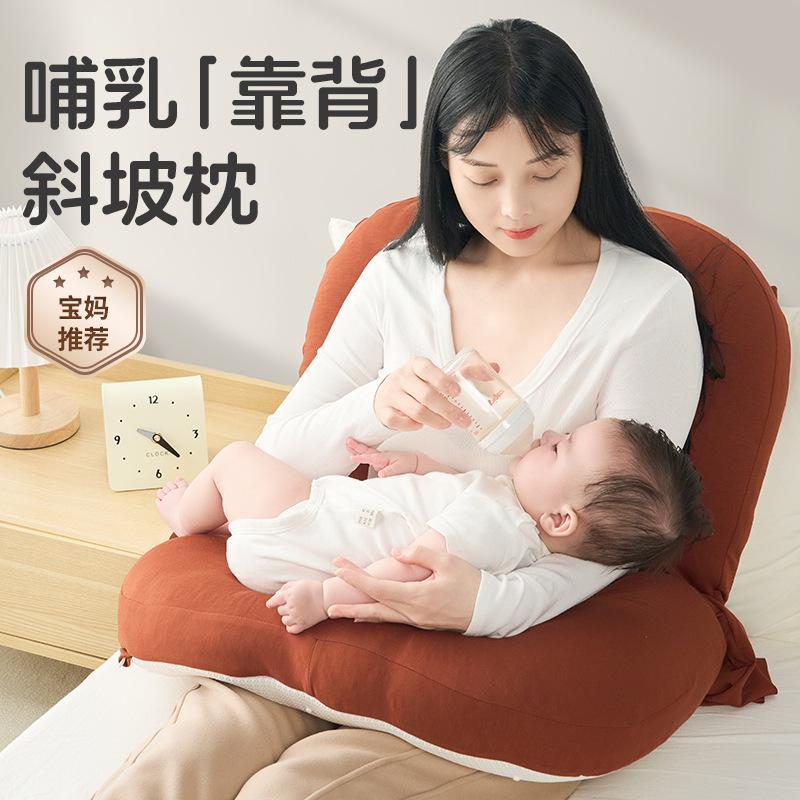 Six-in-one multifunctional baby nursing pillow frees up hands, has an incline to prevent spitting up and milk leakage, suitable for newborn feeding