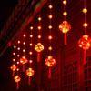 Spring Festival LED Red Lantern Ornaments: Solar Fu Character Colored String Lights for New Year Balcony Decor.