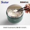 Skater Insulated Donburi Lunch Jar 1250ml Large Capacity Cold Retention Foldable Handle Antibacterial Evergreen LDNO13AG