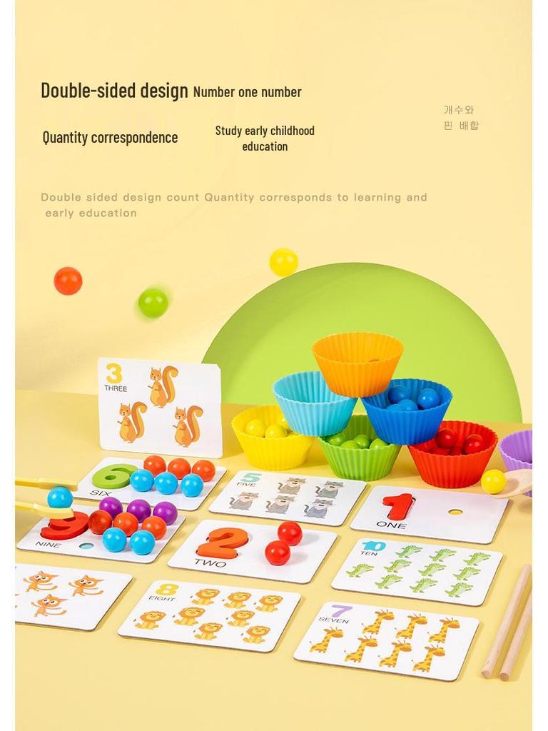 Wooden Bead Maze & Color Sorting Toy for Children's Early Education