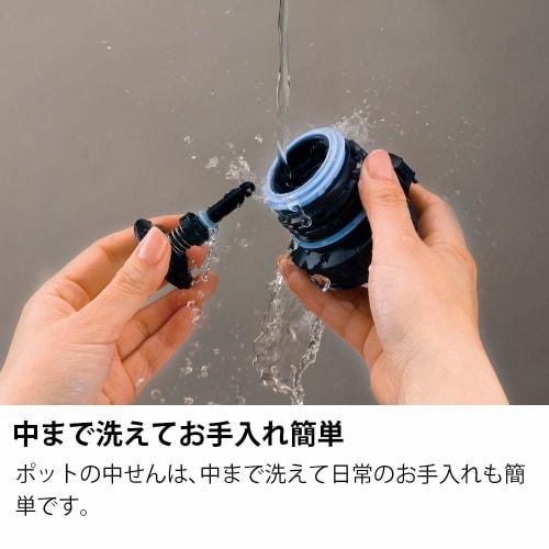 THERMOS Vacuum Insulated Pot Coffee Maker 0.63L Black ECJ-700 BK