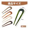 Baguettes à Cheveux en Forme de U, Lot de 5 Pièces, Motif Écaille de Tortue, Accessoires de Cheveux Élégants pour Chignons, Coiffures en Chignon, Épingles à Cheveux pour Femmes pour un Usage Quotidien,