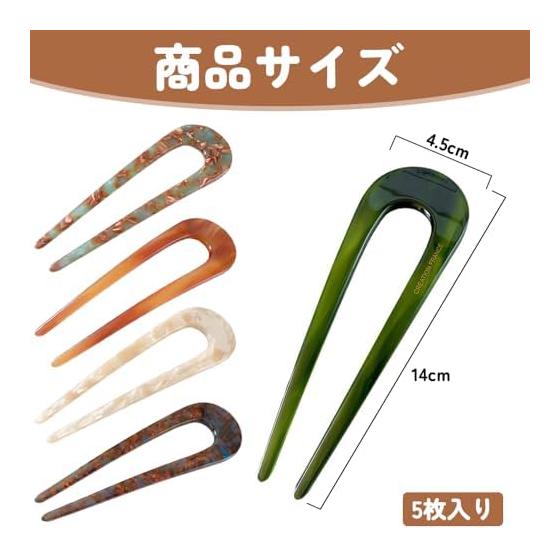 Baguettes à Cheveux en Forme de U, Lot de 5 Pièces, Motif Écaille de Tortue, Accessoires de Cheveux Élégants pour Chignons, Coiffures en Chignon, Épingles à Cheveux pour Femmes pour un Usage Quotidien,