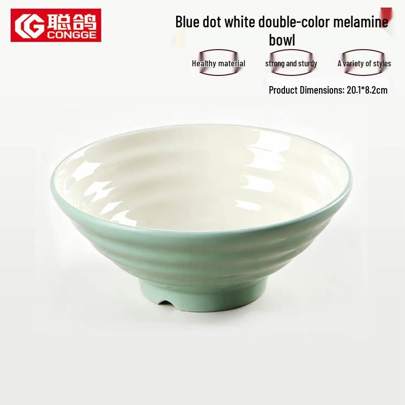 Cong Ge Two-Tone Melamine Canteen Bowl