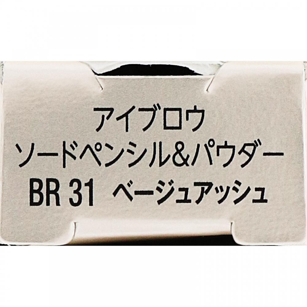 Visecose Bisse Eyebrow Sorted Pearl Br31 Pearl Ash 0.59g