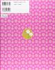 Mitsumura's Collection of Classical Japanese Works for Beginners (6)