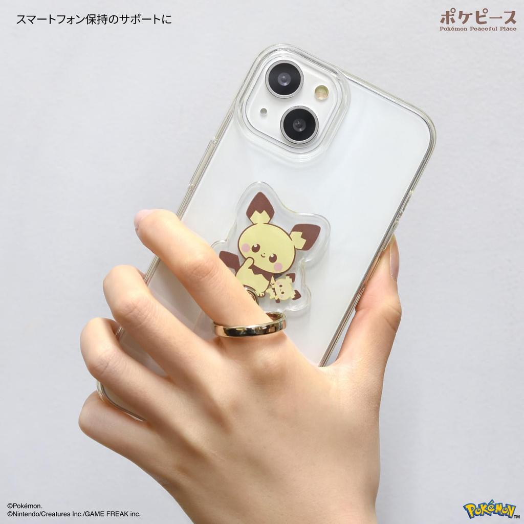 Gourmandies Pokémon Poké Piece Die-Cut Multi-Ring Pichu POKE-927B