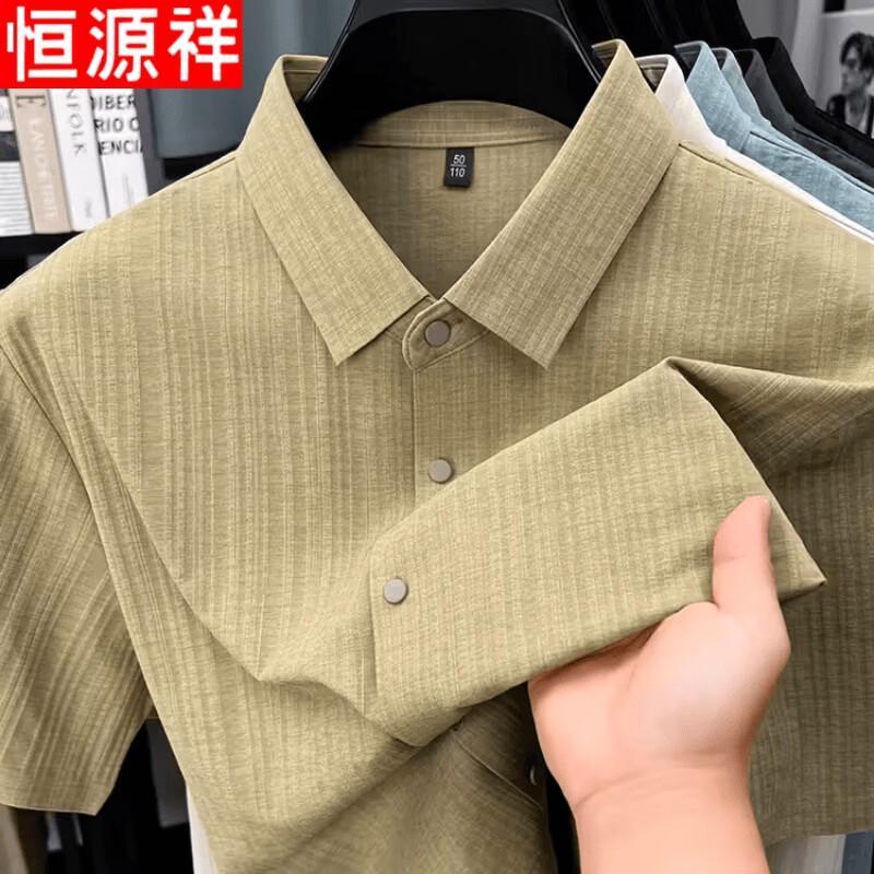 HangYuanXiang Men s Ice Silk Short Sleeve Shirt 130
