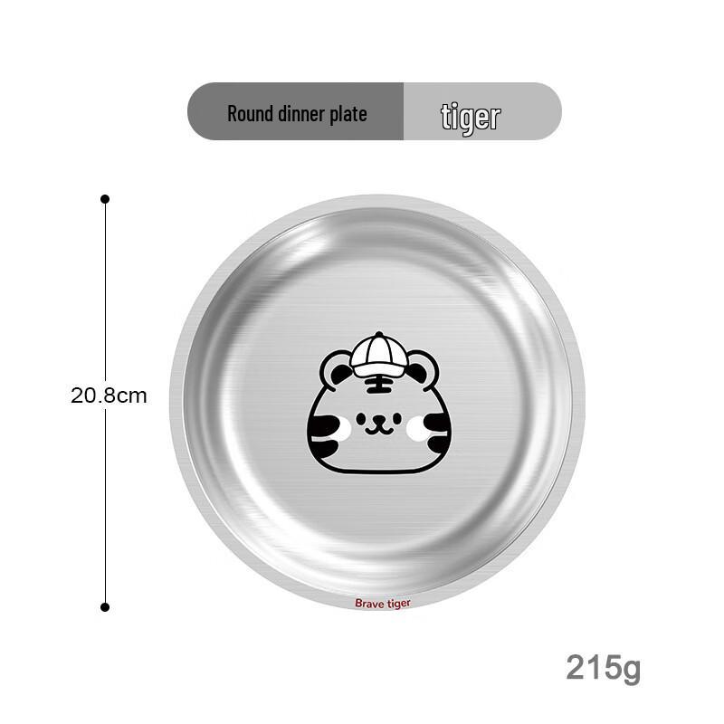 Abay Kids Stainless Steel Divided Plate