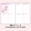 Sanrio B6 Tagebuch 2026 My Melody Papier Oktober Start Planer Terminplaner Tagebuch 623423 (Blocktyp)