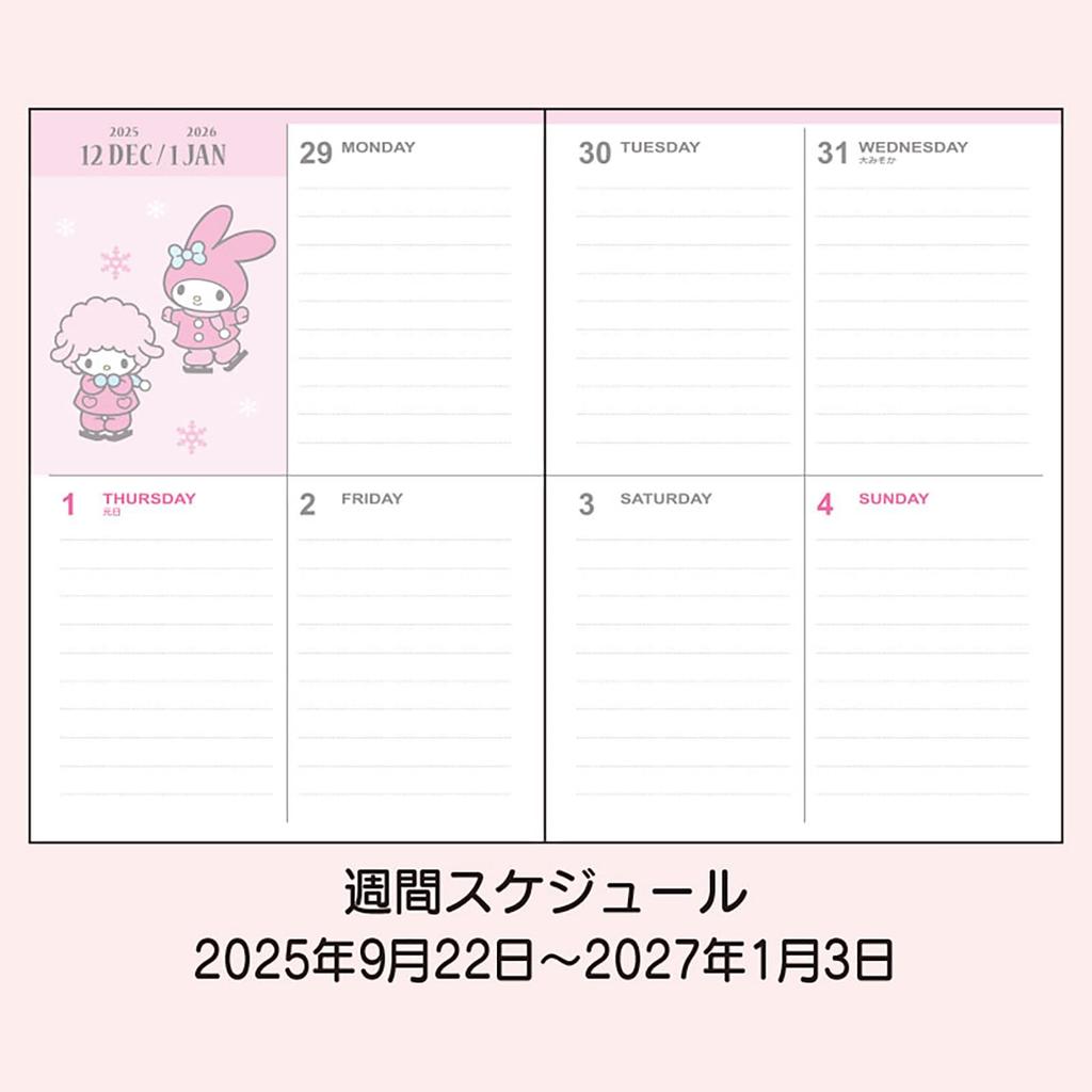 Sanrio B6 Diary 2026 My Melody Paper October Start Planner Schedule Planner Diary 623423 (Block Type)
