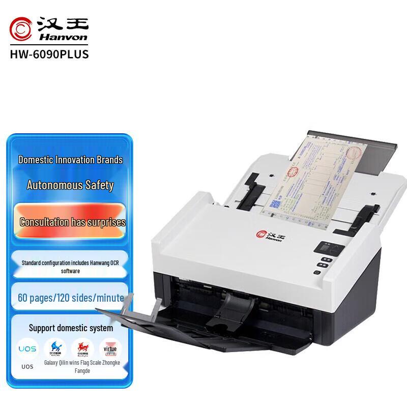 Hanvon Professional Document Scanners CN plug (adapter included)