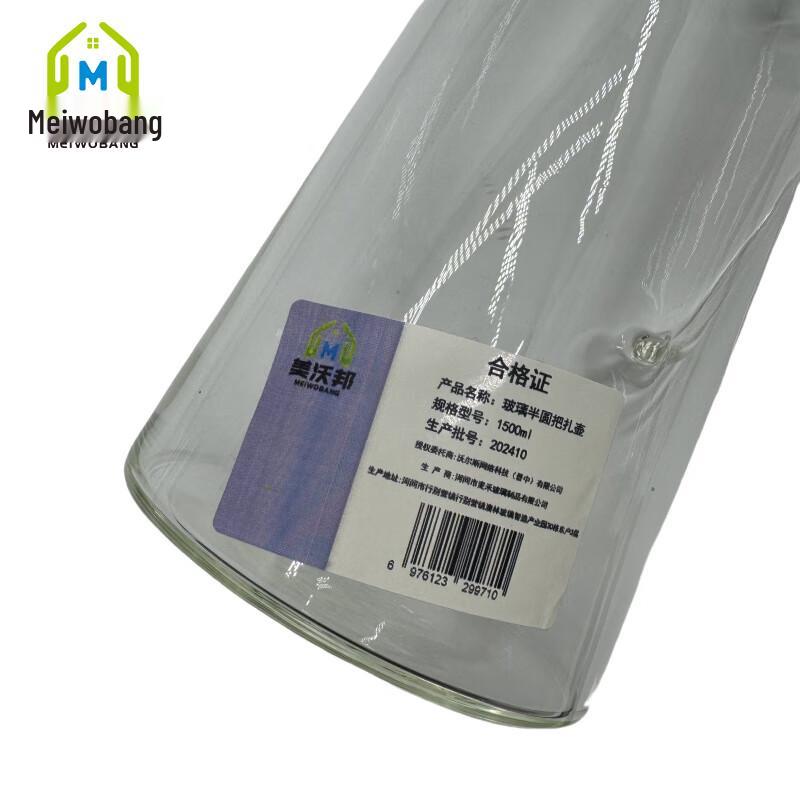 Meiwo Bang Glass Water Pitcher