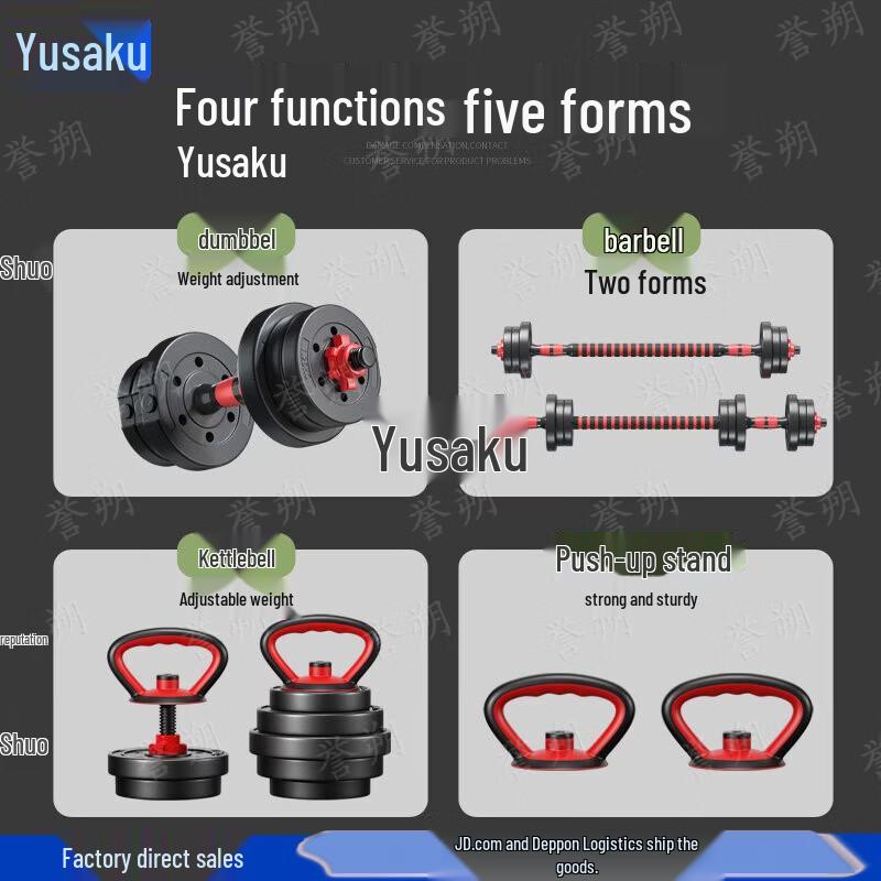Yushuo 3-in-1 Adjustable Weight Dumbbell Set