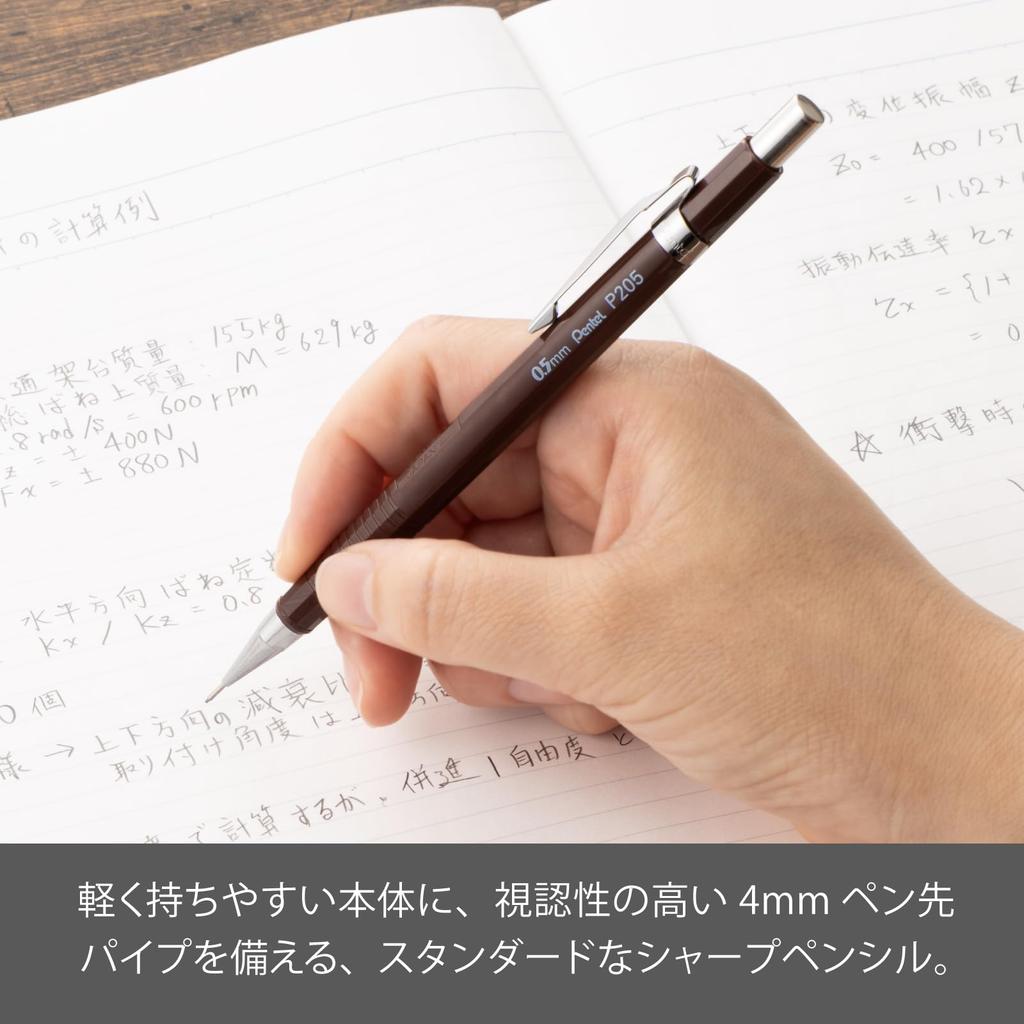 PENTEL Mechanical Pencil Neo Classical Classical Brown Limited Edition 0.5mm P205-EL3