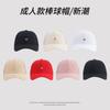Spring And Summer Net Hat Versatile Cap Female Alphabet Embroidery Casual Outdoor Baseball Cap Male Tide