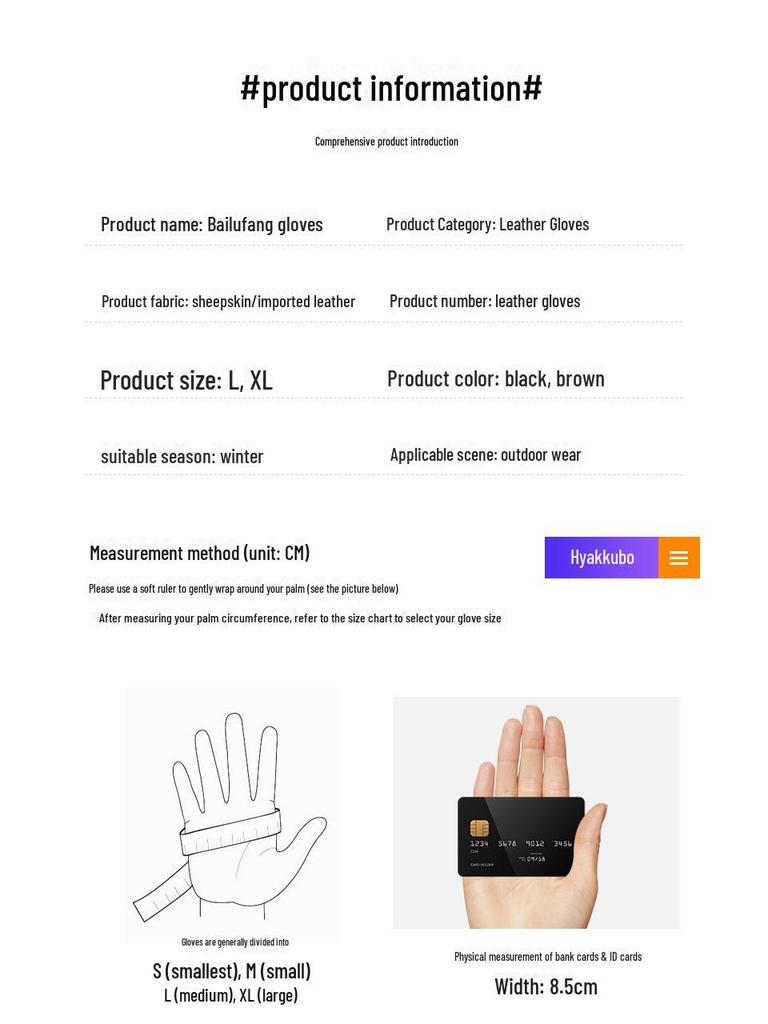 Unisex Black Leather Outdoor Fashion Gloves for Cycling