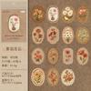 1box/45pcs Vintage Floral Theme Decor Stickers, Art Retro Flower Patterns, DIY Handmade Album Scrapbooking Decorative Paper