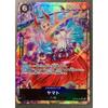 Used [Good Condition] One Piece Card Yamato SR Parallel OP16-098 Time of Battle