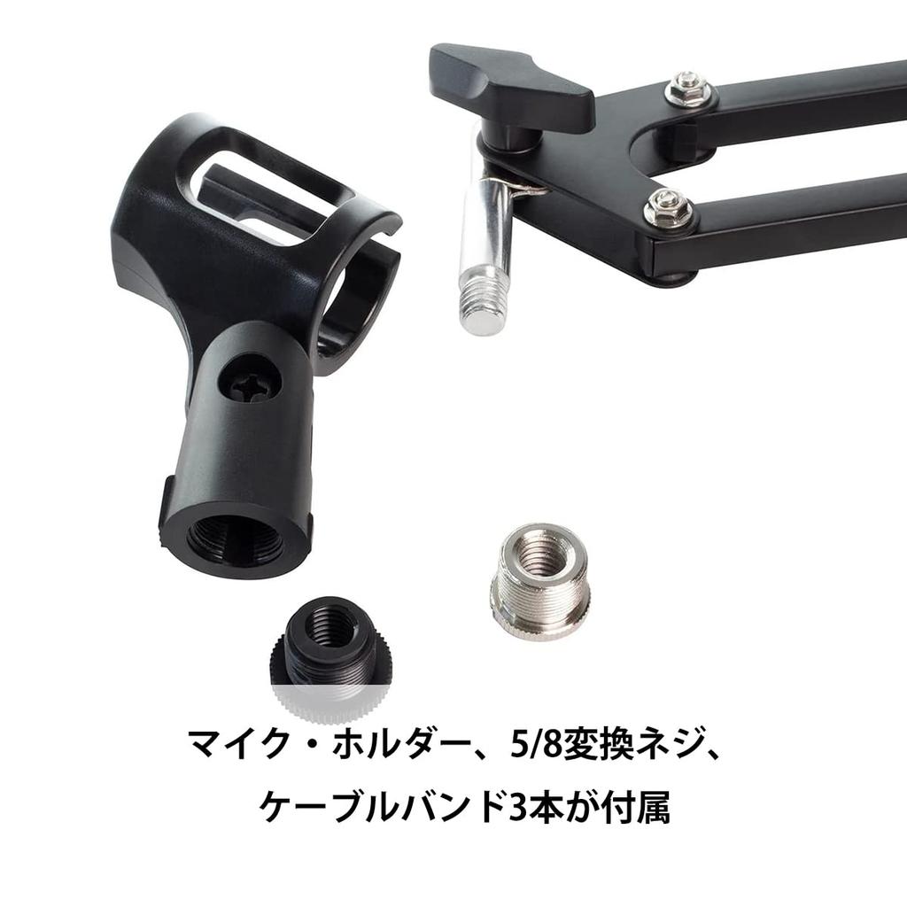 ULTIMATE Ultimate Microphone Boom Stand for Black Arm/Mic JS-BCM-50 Streaming,