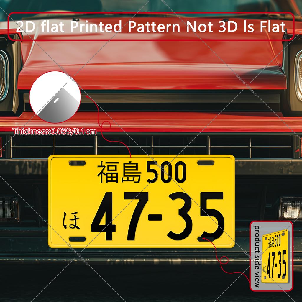Japanese License Plate Fukushima 500 47-35 Vintage Metal Sign - Heavy-Duty Aluminum Retro Japanese Taxi Cab Decor (es) - Pre-D