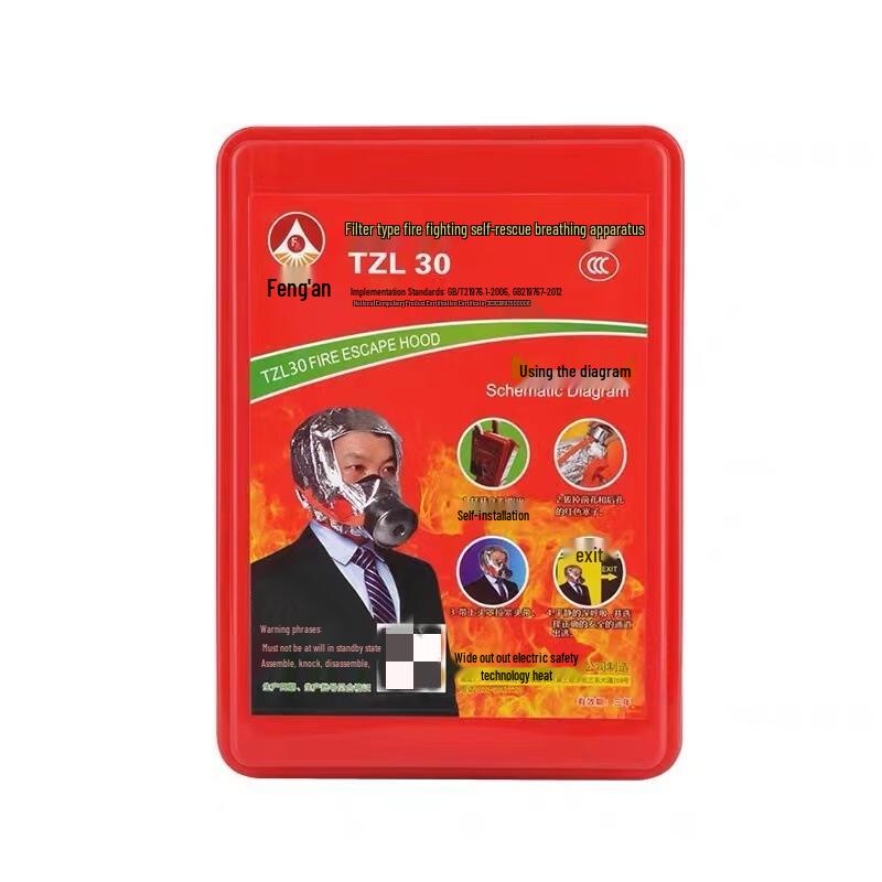 OLOMM TZL30 Fire Escape Respirator Mask One Size