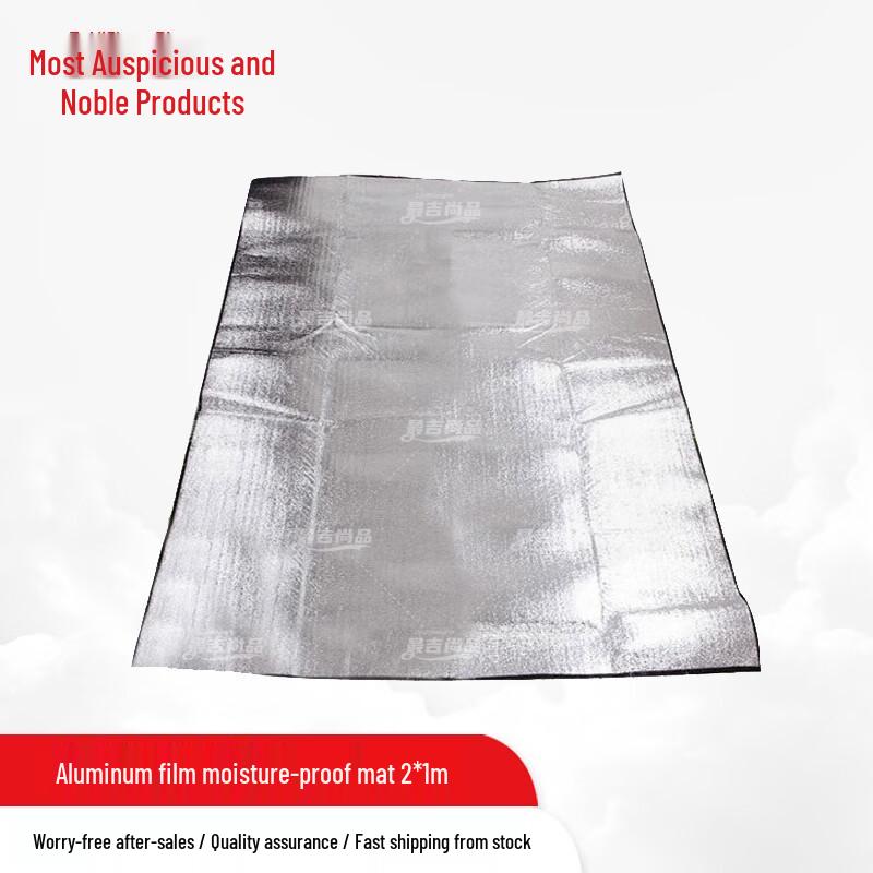 Outdoor Camping Tent Ground Mat